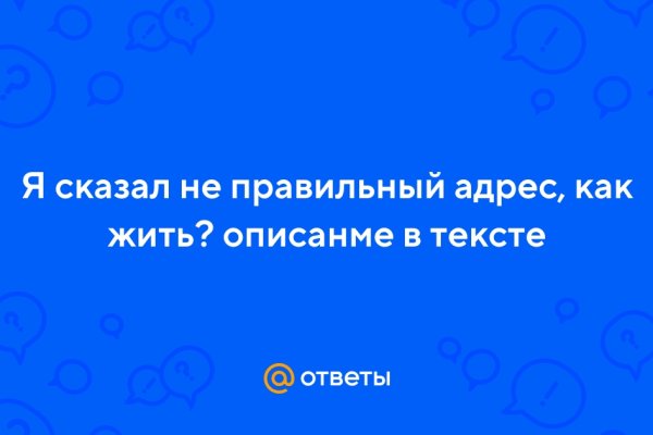 Кракен kr2connect co