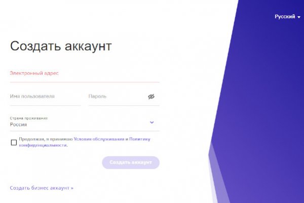 Как попасть на сайт кракен