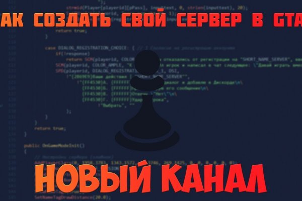Вход на кракен зеркало