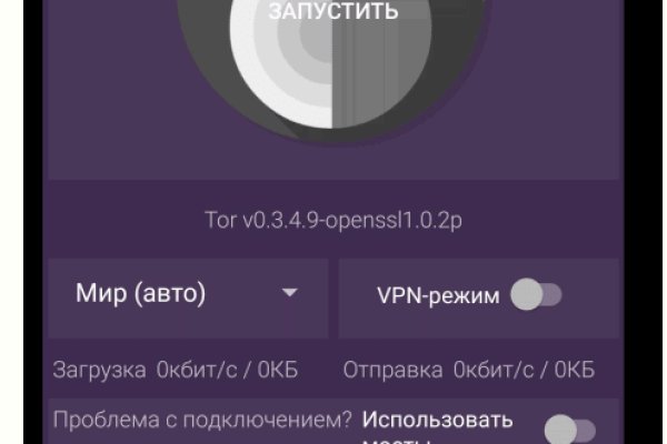 Ссылки на кракен com