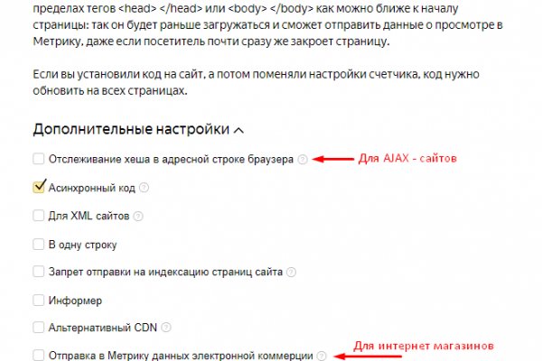 Кракен купить в москве порошок