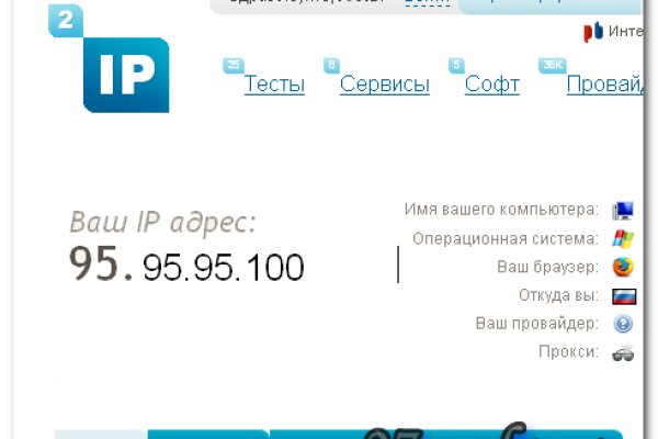 Кракен онион рабочая ссылка