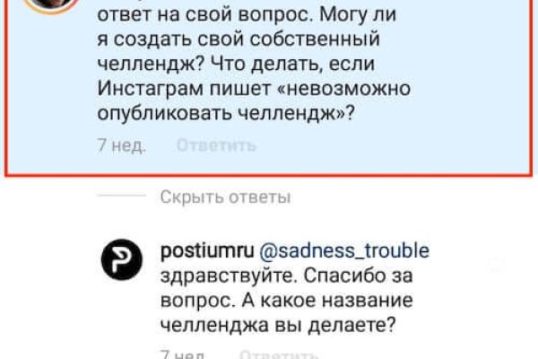 Kraken официальный сайт ссылка через tor