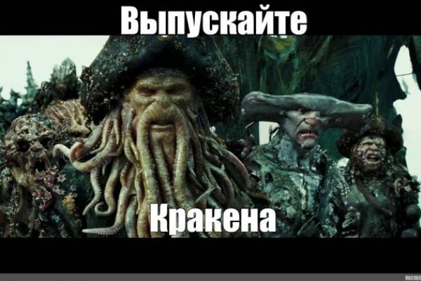 Кракен маркет дарнет только через тор