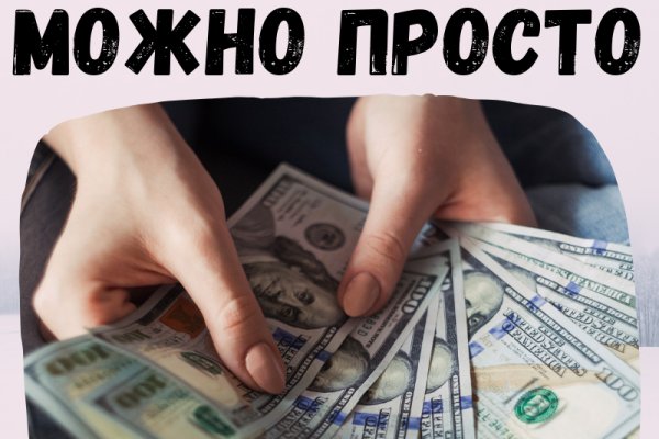 Кракен сайт наркотиков