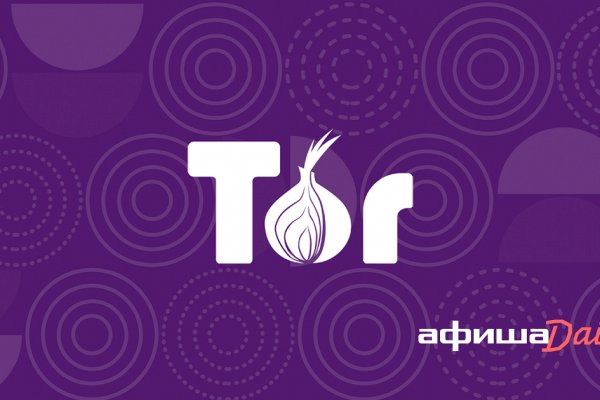 Darkmarket