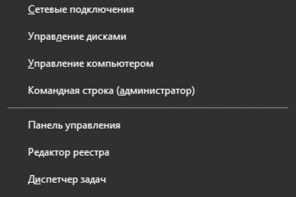 Кракен наркоплейс