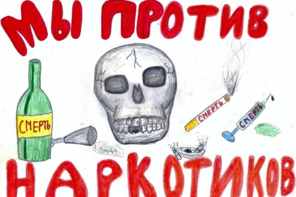 Ссылка кракен сегодня