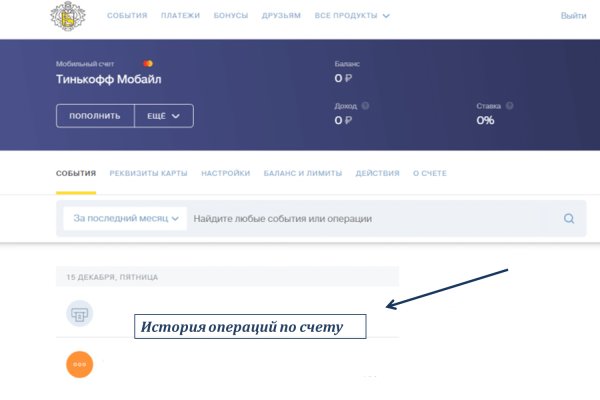 Ссылка на кракен через тор
