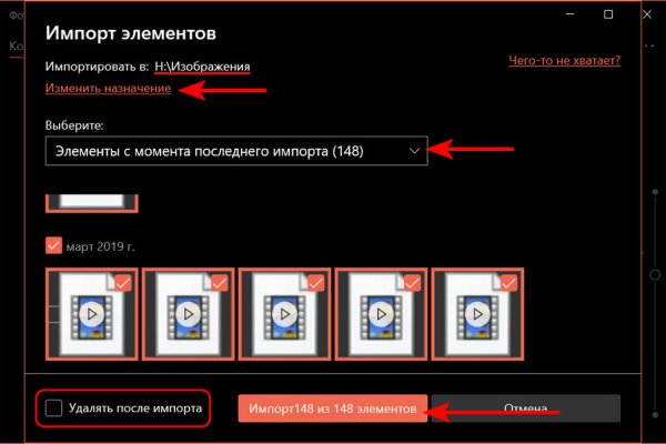 Как зайти на кракен через тор браузер