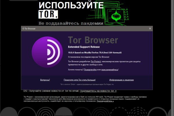 Кракен онион тор