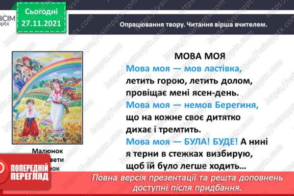Кракен ссылка store