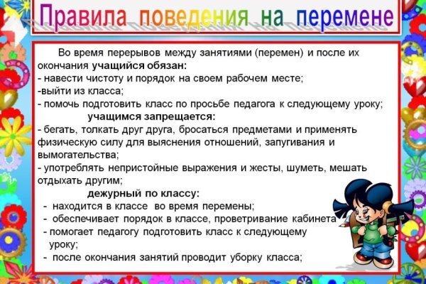 Актуальный домен кракена