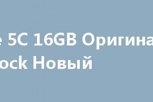 Kraken сайт tor
