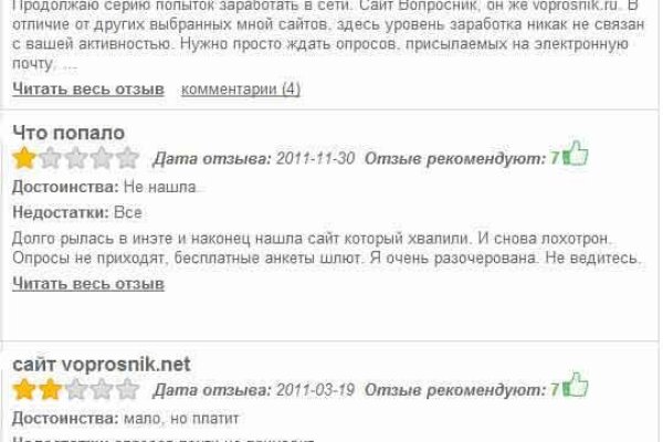 Как зайти в кракен