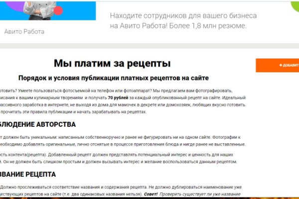 Кракен дарк сайт