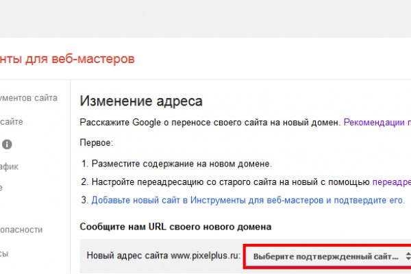 Ссылки на сайты даркнета