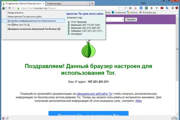 Рабочие ссылки на кракен 2025