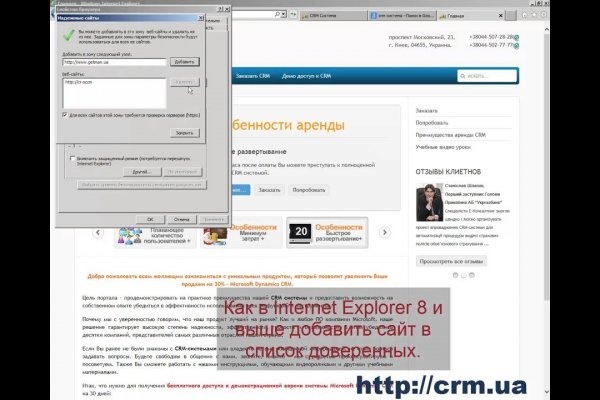 Кракен сайт биз