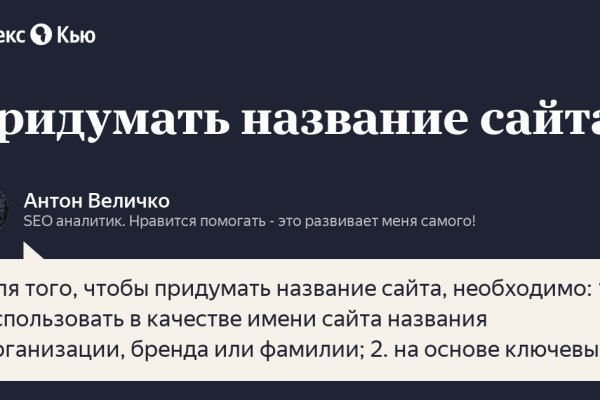 Kraken официальный сайт ссылка krk store com