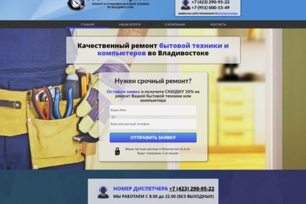 Кракен перестал работать