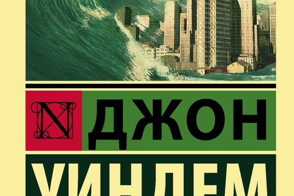 Кракен ссылка официальная