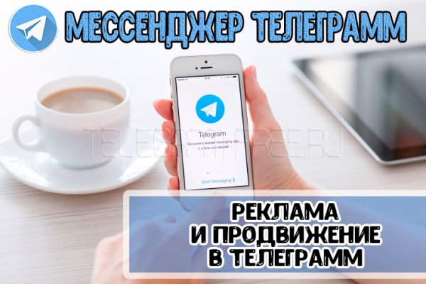 Не могу зайти на кракен