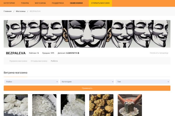 Рабочее зеркало кракен store