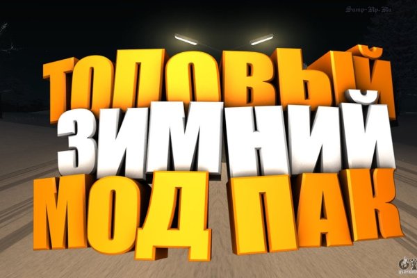 Кракен торговая площадка
