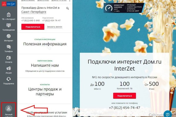 Кракен зеркало