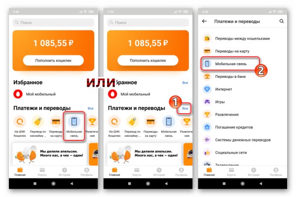 Рабочее зеркало кракен
