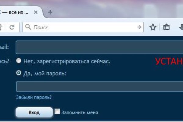 Как перейти на кракен