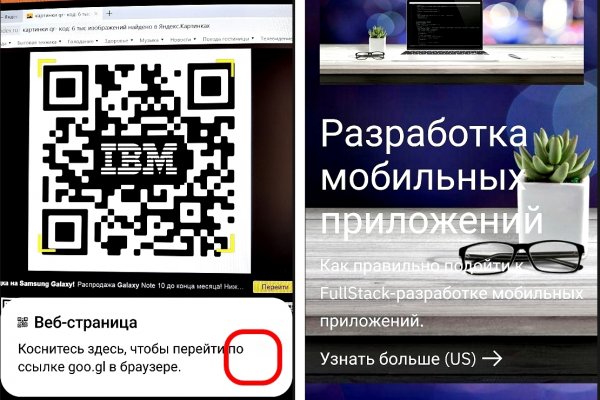 Ссылки на дарк нет