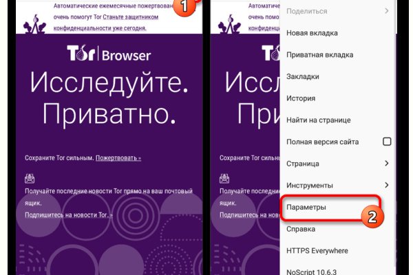 Кракен даркнет стор