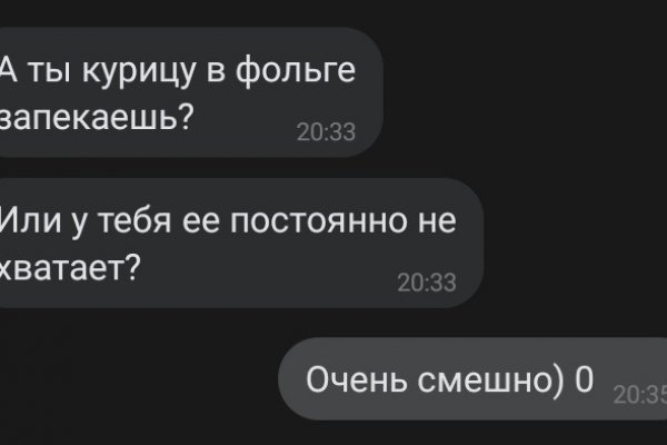 Ссылка на кракен лукойл