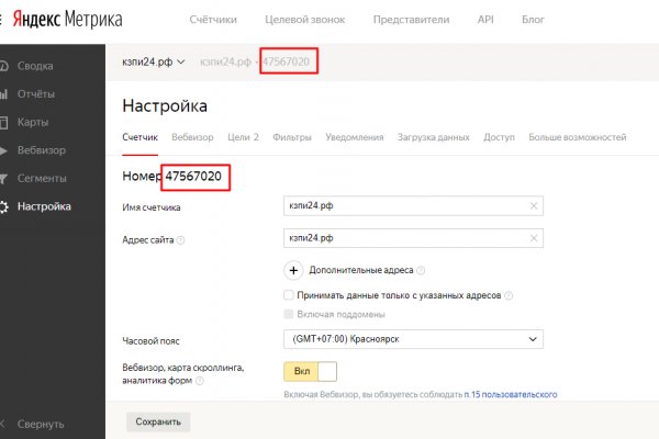 Кракен лег