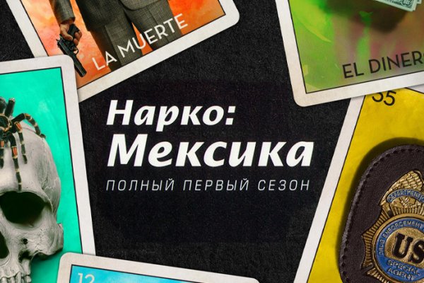 При входе на кракен пишет вы забанены