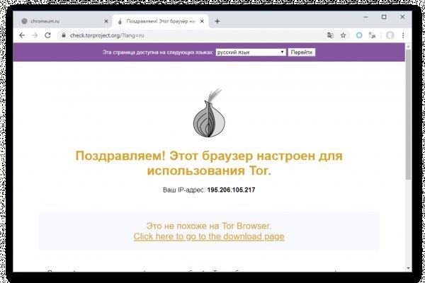 Что такое кракен маркетплейс