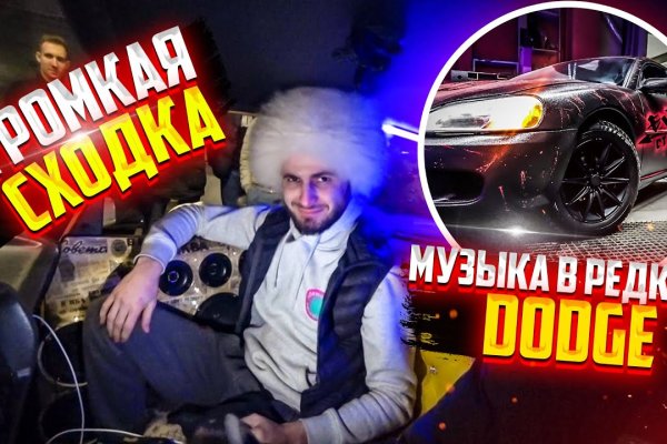 Онлайн магазин наркотиков