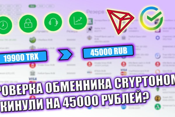 Кракен маркетплейс 2025