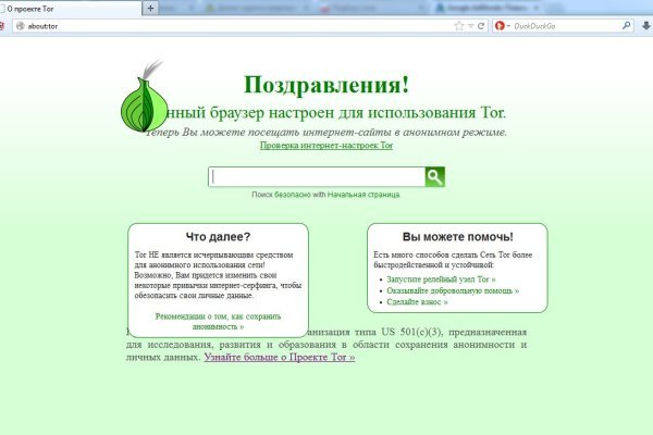 Ссылка на кракен лукойл