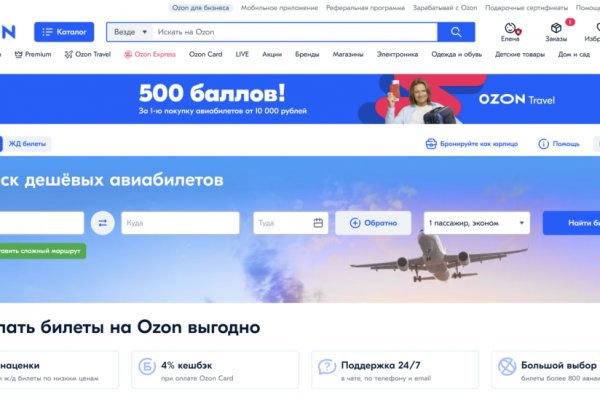 Зайти на кракен тор