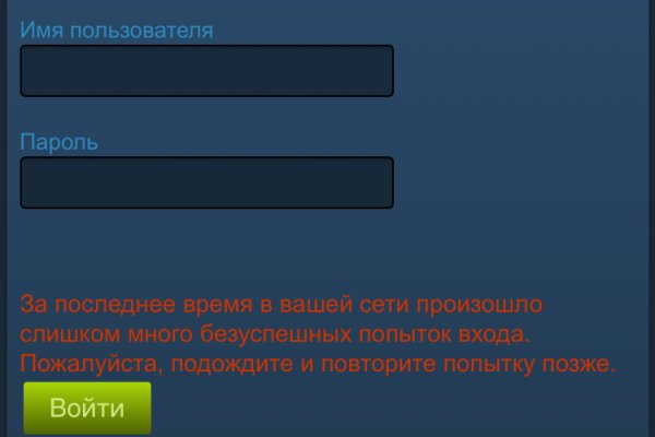 Адрес кракена