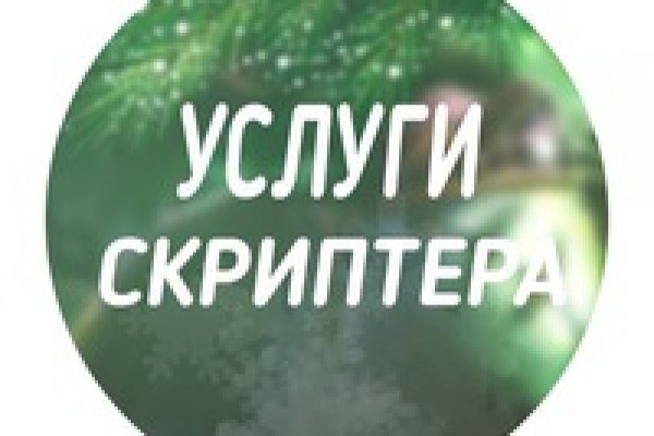 Нарко маркетплейс