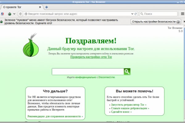 Кракен ссылка настоящая