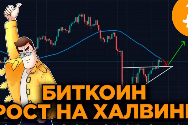 Кракен маркетплейс kr2web in