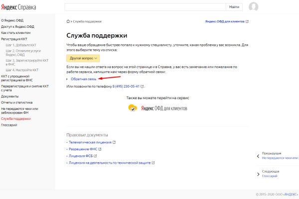 Кракен ссылка 2web