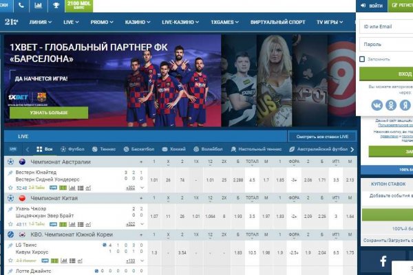 Что такое кракен в даркнете