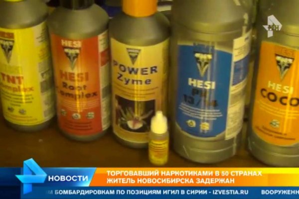 Кракен наркошоп