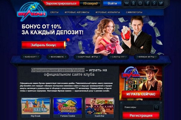Найти ссылку кракен